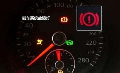 汽车仪表灯电压多少