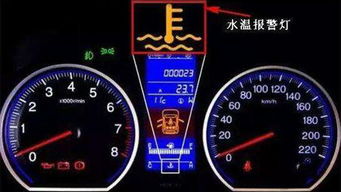 汽车油温水温多少 汽车油温水温多少