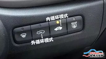 冬季汽车暖风温度多少 冬季汽车暖风温度多少