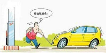 汽车大概需要多少汽油 汽车大概需要多少汽油