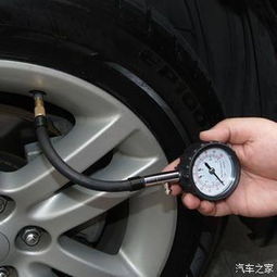 冬天汽车气压是多少