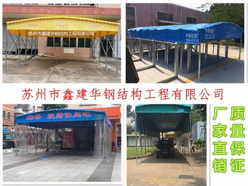 汽车车棚高度多少 汽车车棚高度多少