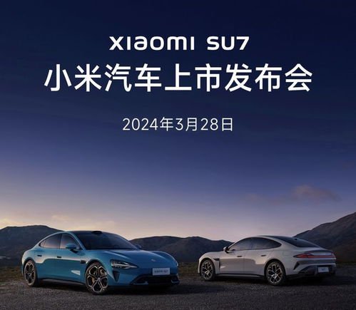 小米汽车预订了多少