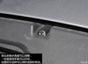 汽车喷水口宽度多少