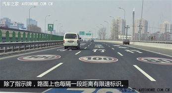 汽车学校内限速多少 汽车学校内限速多少