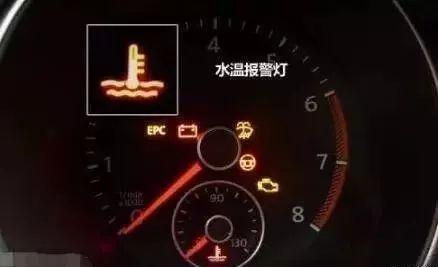 qq汽车水温多少正常