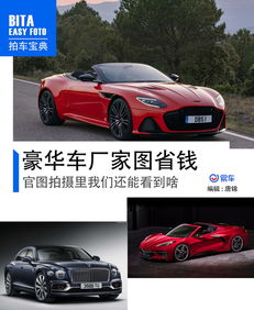 拍照汽车多少钱