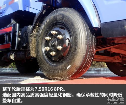 南骏汽车多少公斤