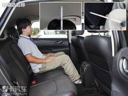 汽车椅子高度多少最好 汽车椅子高度多少最好