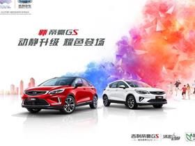 杭州汽车销售月入多少
