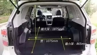 汽车空间加宽多少合适