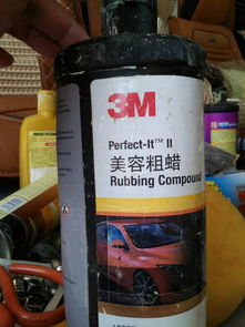 汽车抛光放多少蜡