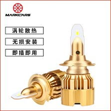 汽车led大灯多少k