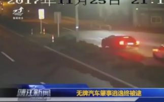 汽车逃电多少正常 汽车逃电多少正常