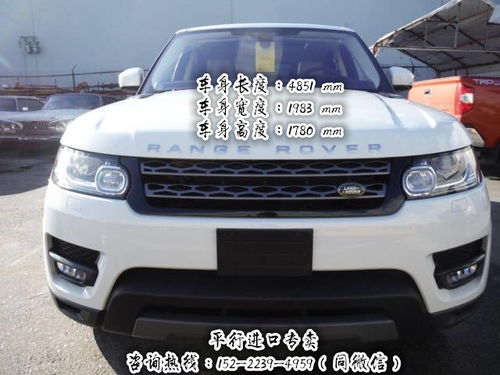 前进汽车多少钱